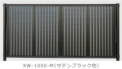 XW-1000-M(サテンブラック色)